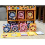 Diary with game LZ672 2049 SC SFXX