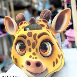 Diary Art Book Animal Print 2062 SC SFXX