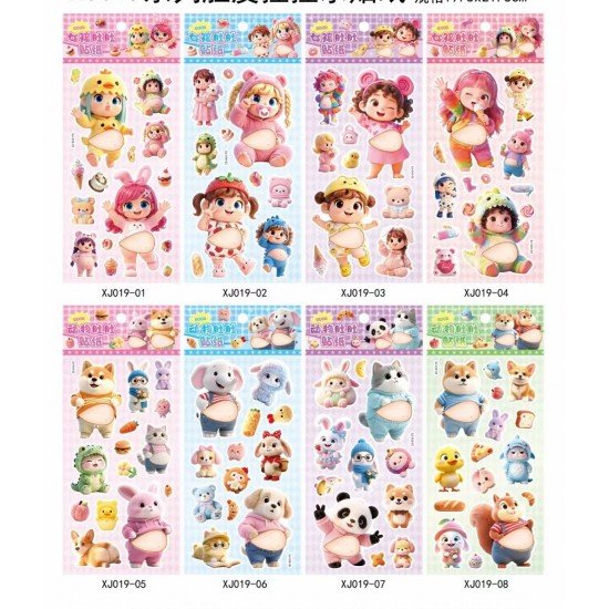 Door Protector Squishy Sticker 2038 SC SFXX